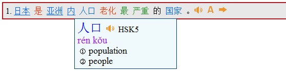good Chinese word segmentation